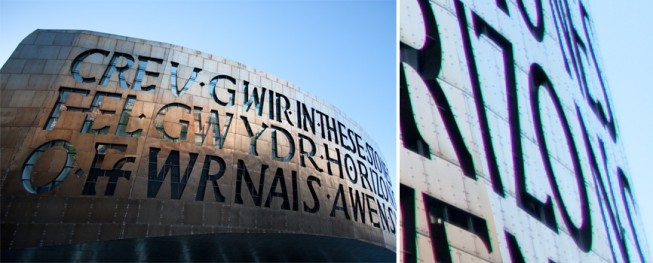 Chromatic aberration. On the left: the whole picture. On the right: a close-up of the green- and purple-tinted contours. Canon EOS 40D, Canon EF-S 10–22 mm F3.5–4.5 USM, 1/50 s, F3.5, ISO 100, focus 10 mm (= 16 mm 35mm equivalent)