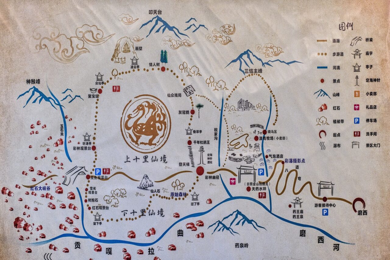 China Sacred Mountain in Eastern Tibet