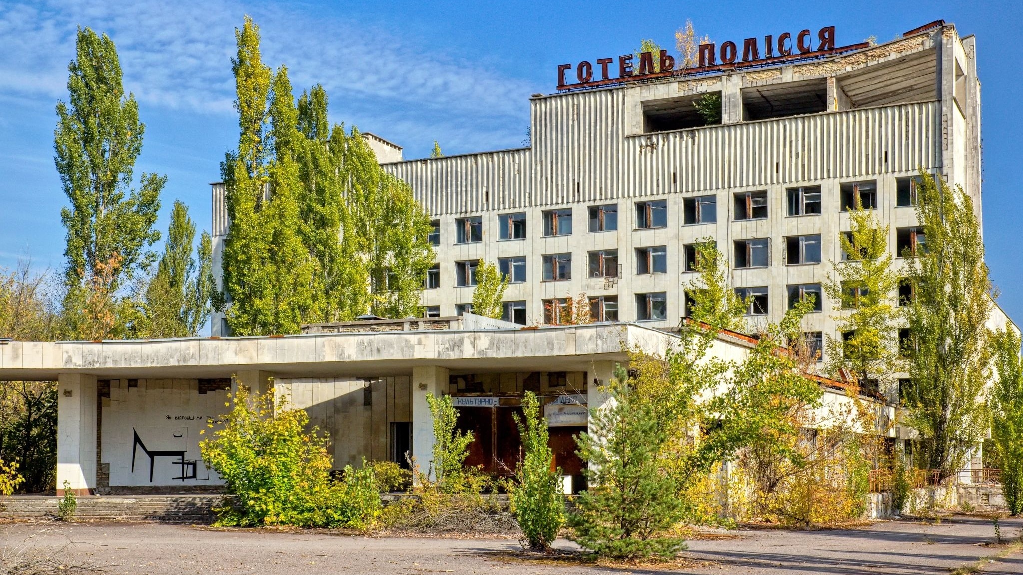 Chornobyl: The Abandoned City of Pripyat