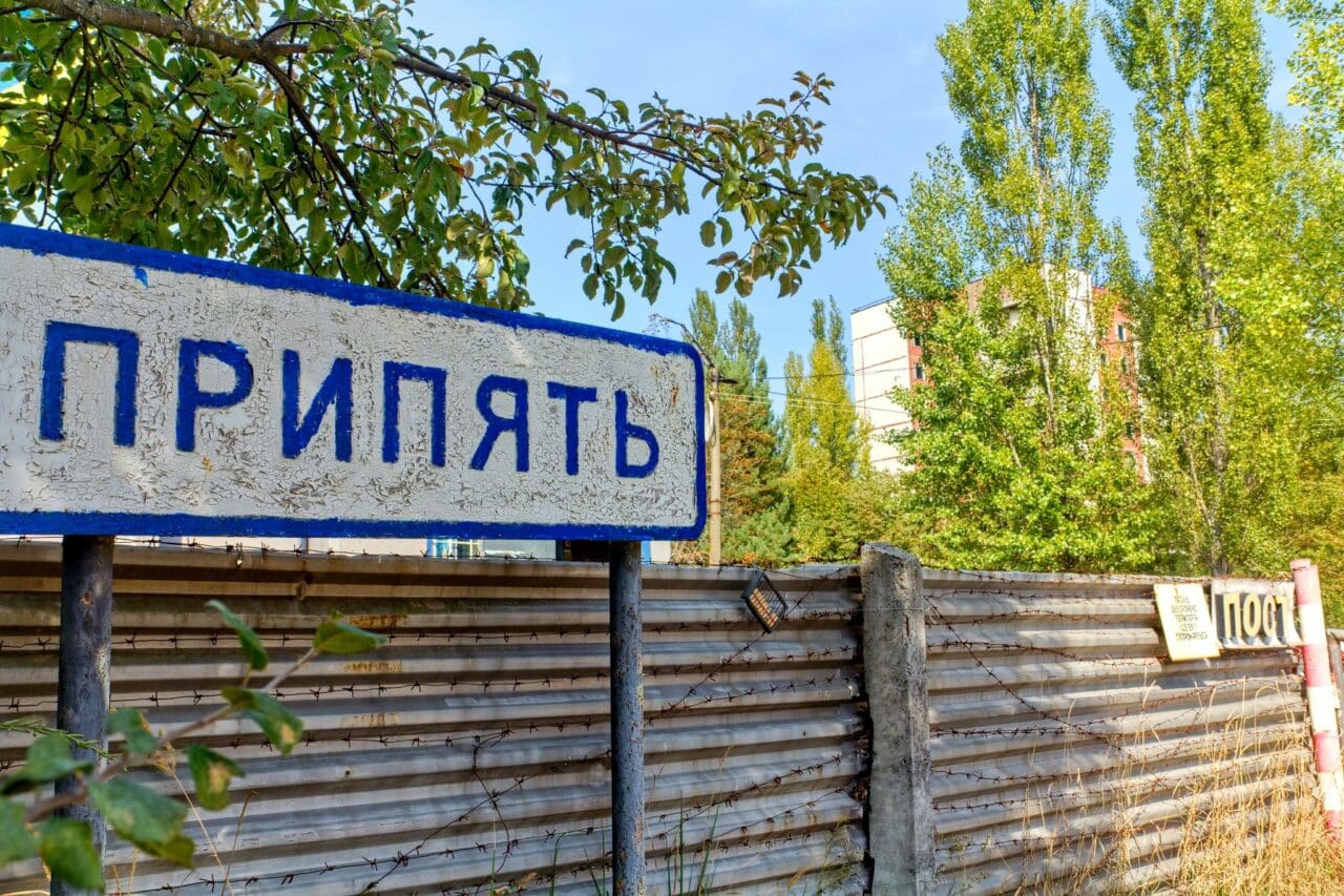 Chornobyl, Pripyat, fence